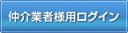 ����Ǝҗl�p���O�C��