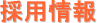 ���N���[�g