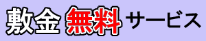 �~�������T�[�r�X