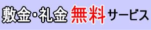 �~���E��������T�[�r�X