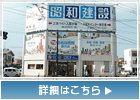 国分店