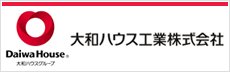 大和ハウス工業株式会社